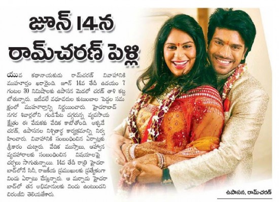 Actor Ram Charan And Upasana Marriage Photos