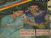 she married Malayalam actor Mukesh on 2 September 1988 and has two sons Shravan & Tejas.