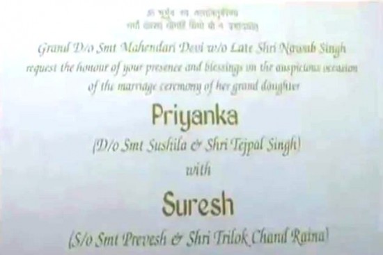 Wedding Story Of Indian Cricketer Suresh Raina And Priyanka Chaudhary