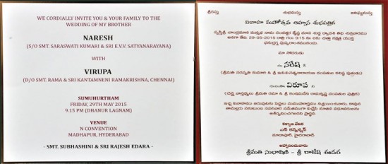 Actor Allari Naresh And Virupa Engagement Photos