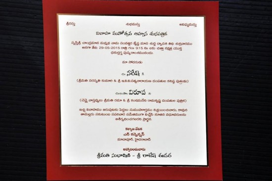 Allari Naresh And Virupa Marriage Invitation Photos