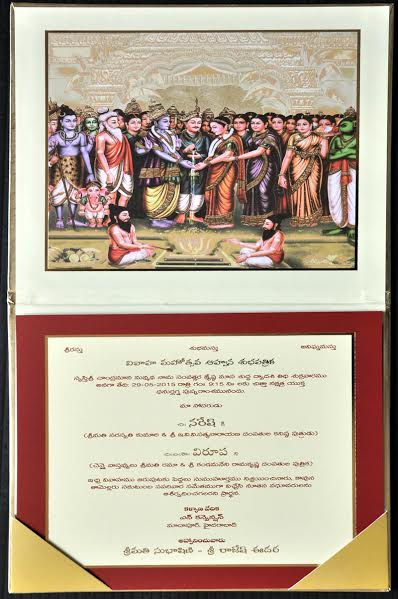 Allari Naresh And Virupa Marriage Invitation Photos